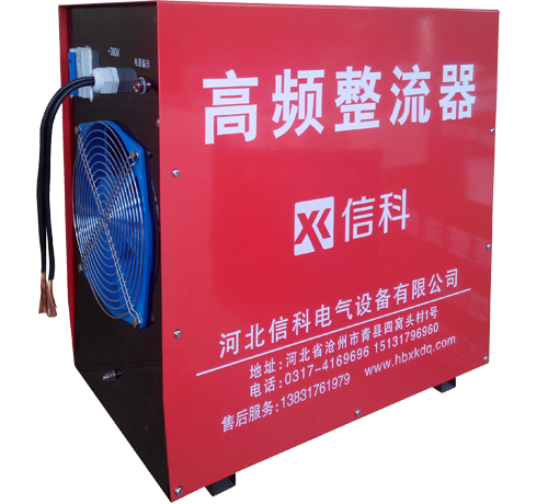 1000A12V高頻整流(liu)器